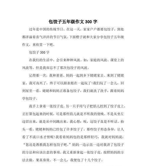 微笑的力量（无声的语言）