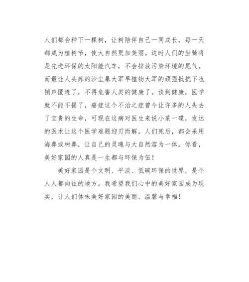 以迎刃而解——一个聪明人的故事（故事里的主人公用智慧与勇气化解难题）