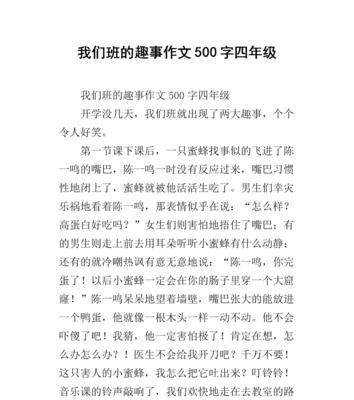 笑中有泪——街头小丑的喜剧表演（一个小丑用他的喜剧哄笑着路人）