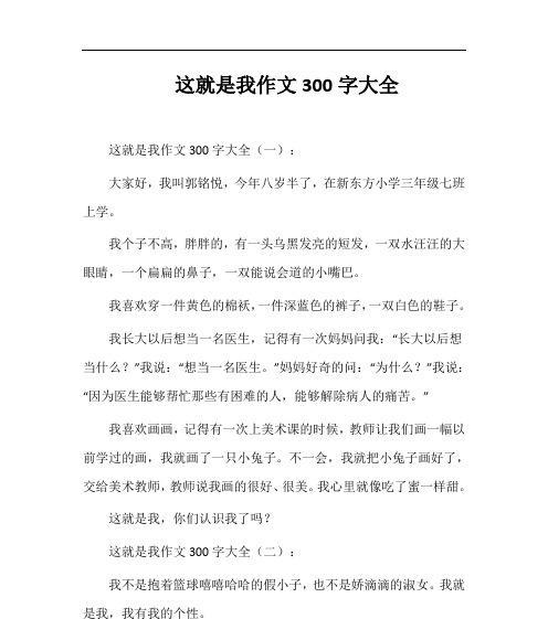 瞳孔中的伤痕（视力失明的代价）