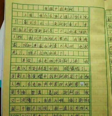 迷恋游戏的人（失去自我的代价）