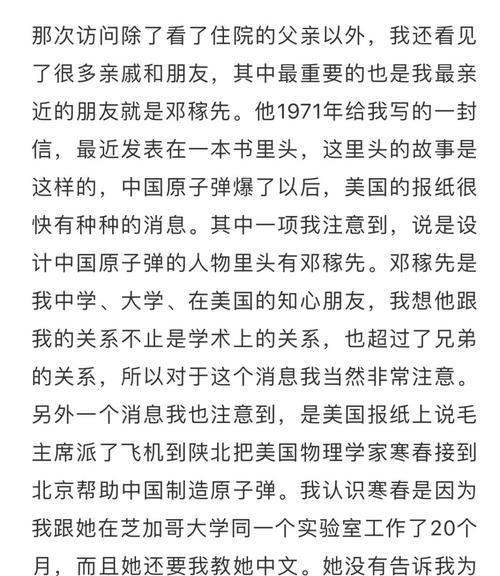 中国制造：从小到大的成长之路