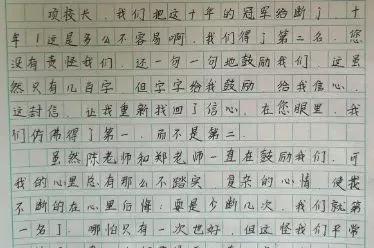 一个少年的旅行故事（一个少年的旅行故事）