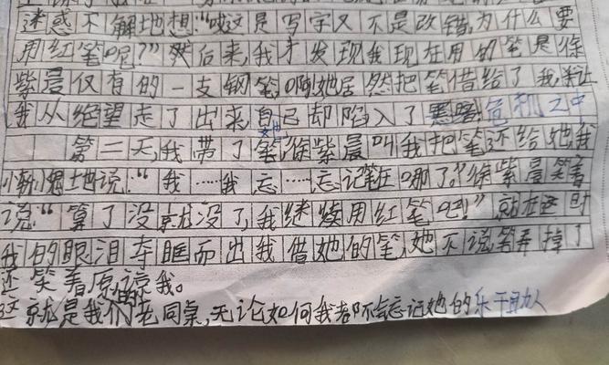 大学里的趣事（记忆里的笑声）