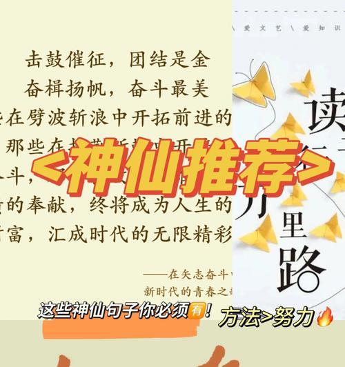 小小球队大作为（有了团结）