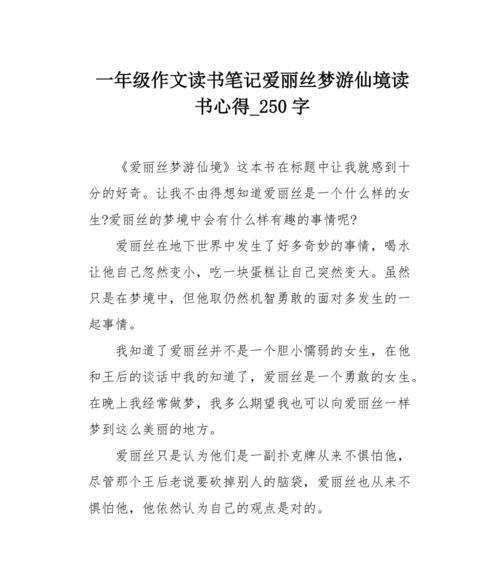 机智勇敢的少年（在危难时刻展现勇气和智慧）