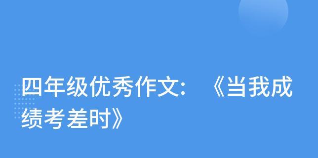 生活波折中的思考与成长（生活波折中的思考与成长）