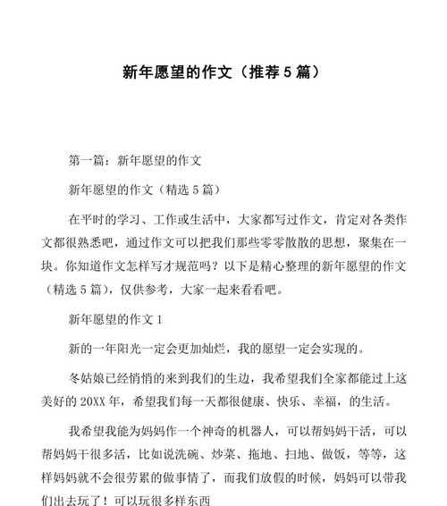 勇往直前（奋斗不止）