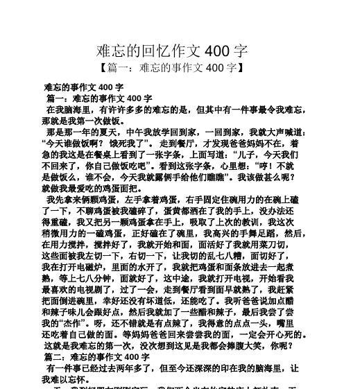 忘我奉献的护士姐姐（一场生死时刻中的温情故事）