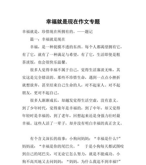 珍惜今天，感恩明天（时间无情）