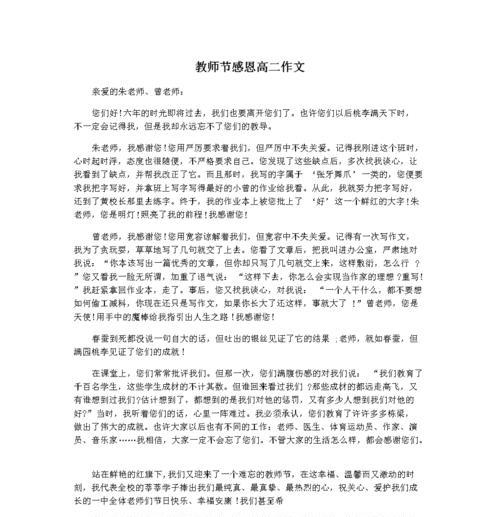 幸福与安康（如何平衡追求）