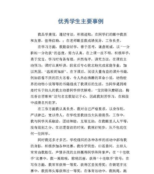 珍贵的承诺（一场永不落幕的承诺）