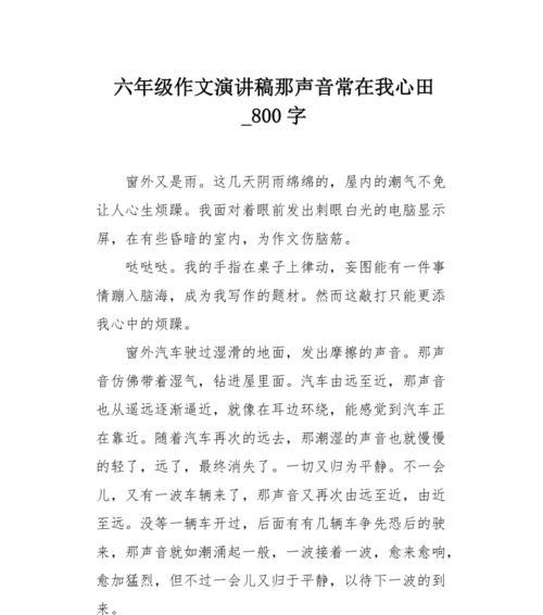 一颗心的反感（当你面对的不是你所想象的时候）