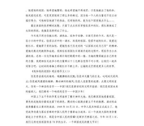 神圣的爱（一个女孩与她的丈夫）