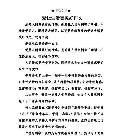 蓝色石榴（爱情的芬芳）