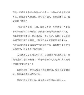 快乐日子（欢笑声中的青春岁月）