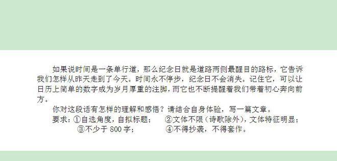 母爱与传统的碰撞（情满端午节）