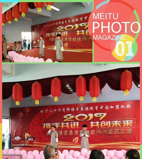 众志成城（携手同行）