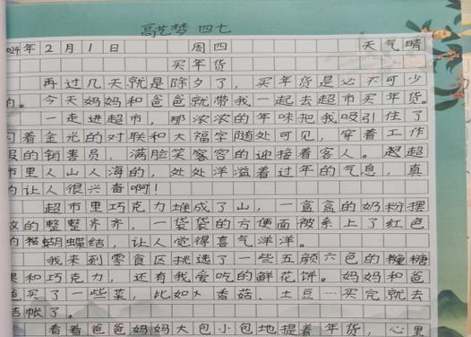 勇往直前——一个探险家的故事（无畏的追求）