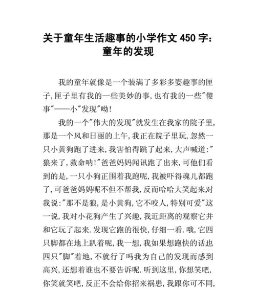 地铁趣事：偶遇美女主播