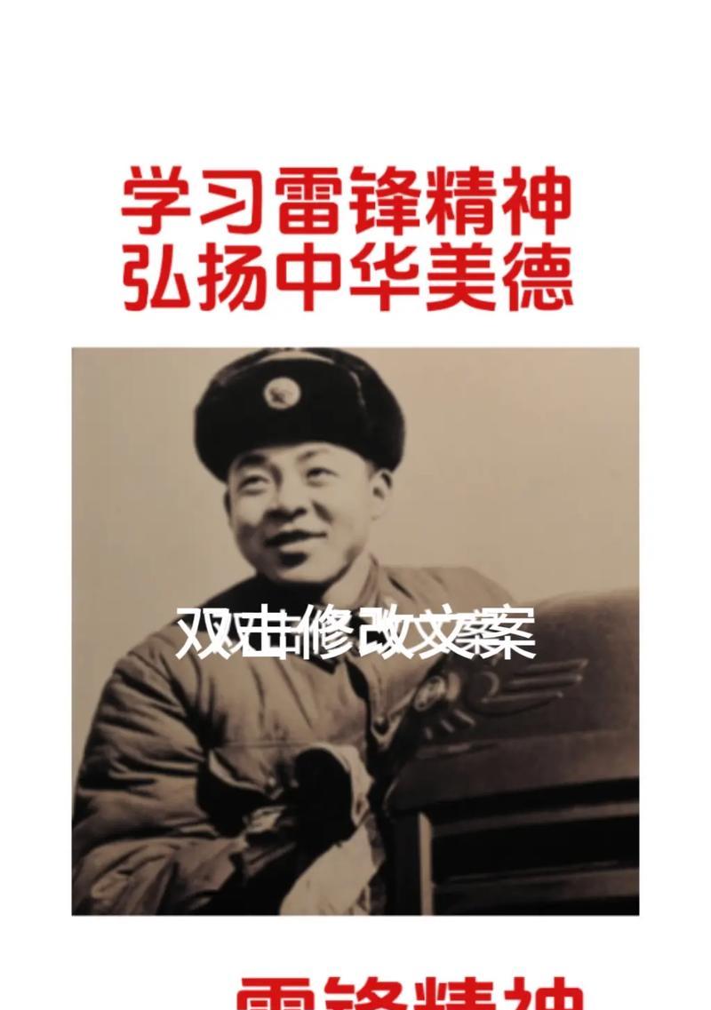 精神抖扬——一个跳出困境的人（坚持与梦想同行）