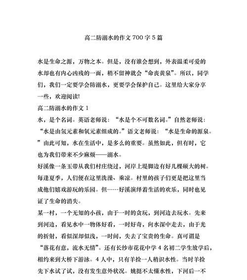 爱与希望（爱与希望）