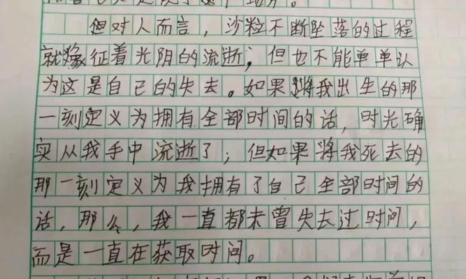激动不已（情感的狂热）