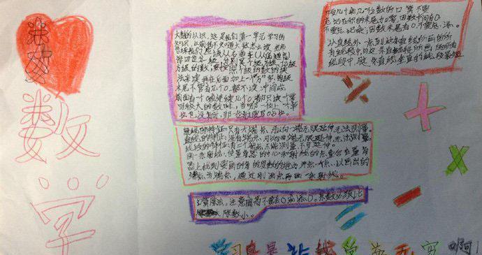 的语言表达流畅、生动。