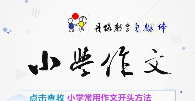 一个女孩的积极改变（一个女孩的积极改变）