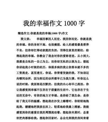 幸福的沙漏（失去了什么）