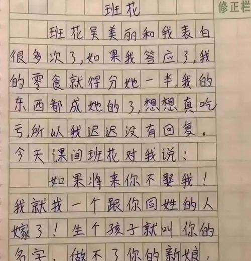 真情实感之不离不弃的友谊
