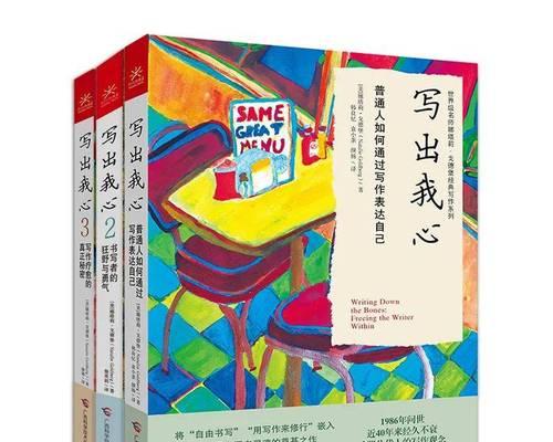 收获喜悦（女孩的成长）