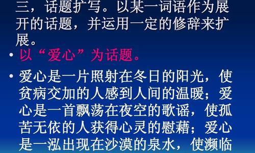 清泉的故事（流淌的美好时光）