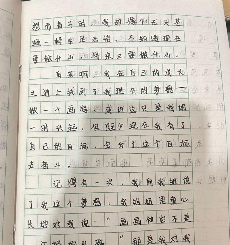 星空下的冒险（一个年轻女孩在一个美好的夜晚中发现生命的美好和自己的勇气）
