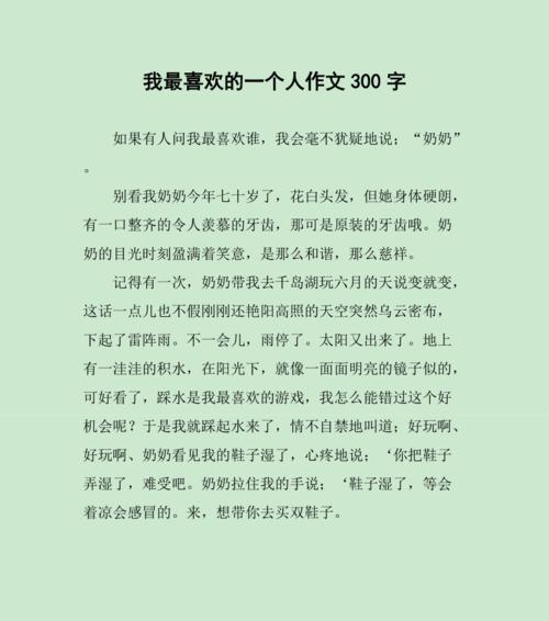 从稚嫩到成熟，笑容永不褪色（从稚嫩到成熟）