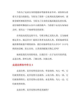 放下挑战，追求舒适（放下挑战）