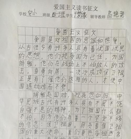黄山之巅的爱怀（一个普通游客的感人经历）