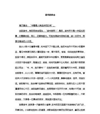 那些被用心对待的瞬间（人与人之间的真情流露）