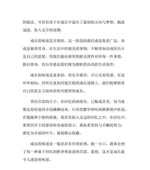 醇香甜美，让我爱上了这座城市（品尝美食）