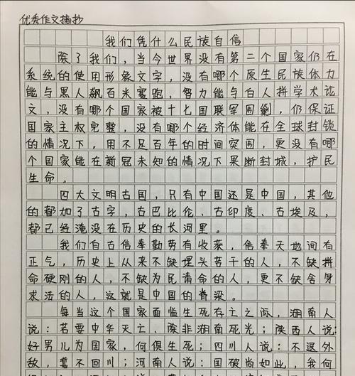 牵手远方（探访的美丽与神秘）