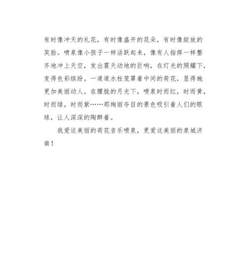 美丽的夕阳（温暖的记忆）