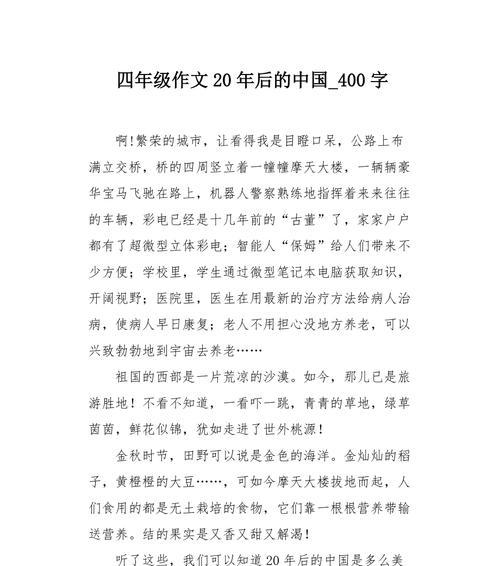 甜蜜记忆（一场芳香的遇见）
