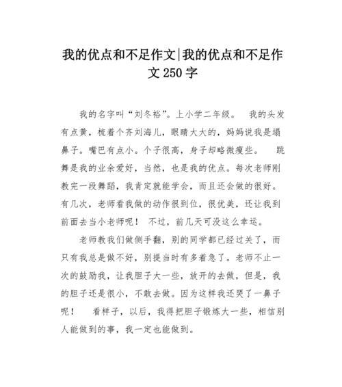 远离家乡的旅途（远离家乡的旅途）