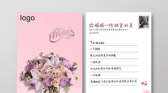 花开有你（甜蜜的爱情故事）