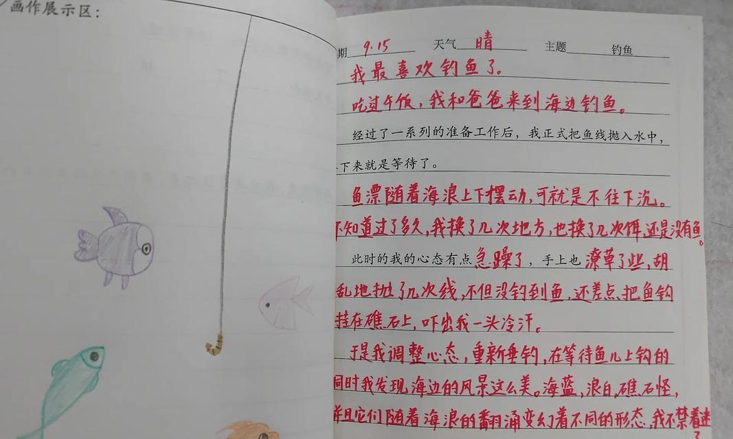 平静而充实的生活（平静而充实的生活）