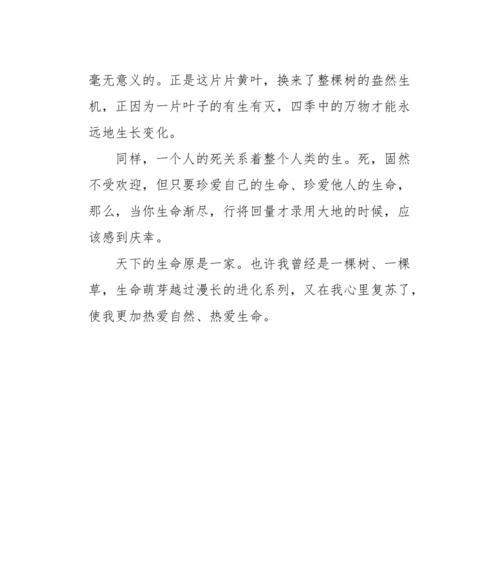 热爱之情，放飞梦想（从热爱到梦想）