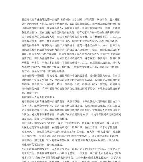 医学界的黑暗（医学界的黑暗）