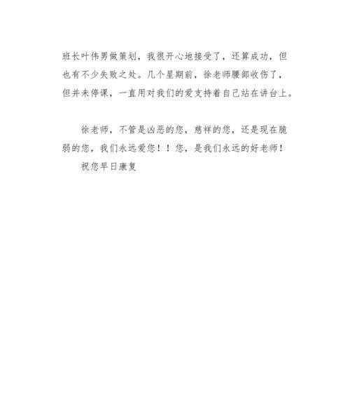 坚强的少女和她的音乐（一个康复之路的心路历程）
