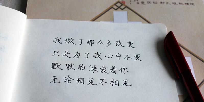 爱得深入骨髓：唯美短句的爱情故事