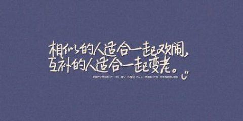 爱情的伤痛，到底谁能承受（以爱到最后）